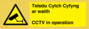 teledu-cylch-cyfyng-ar-waithcctv-in-operation~
